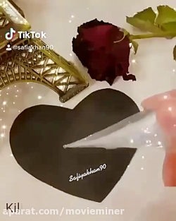 آهنگ یک معشقوعه میخواستم واسه...