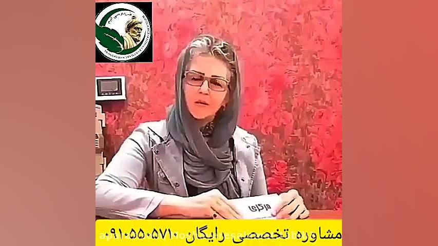 درمان تیروئید کم کار و پرکار در طب سنتی جوانسازی پوست