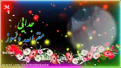 آهنگ جدید افغانی غمگین 2020 جد...