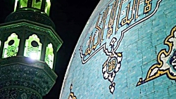 کلیپ کوتاه امام زمان عج ... (ظ...