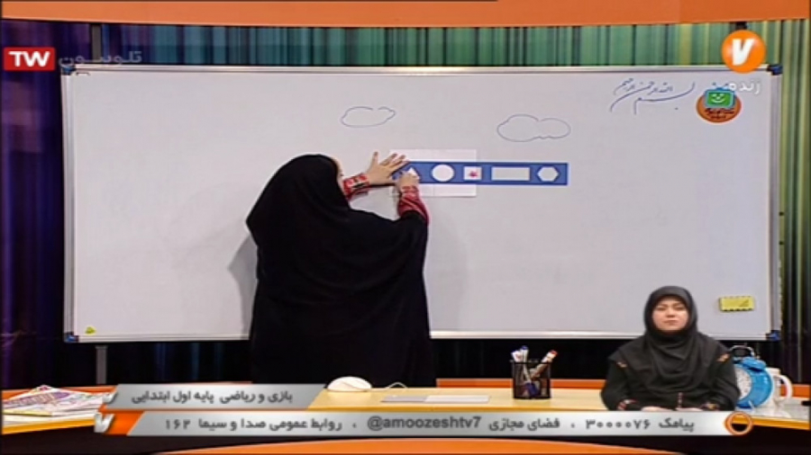 بازی و ریاضی  قصه و داستان /  جلسه 24 / 25 آبان ماه 99 (شبکه آموزش) زمان1679ثانیه