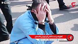 قطع شدن دست کشتی گیر تهرانی با...