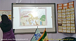 فارسی اول نشانه&zwnj;ی ر (سرکا...