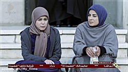 سریال خانه امن  قسمت ۱۵