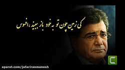 ندای آفرینش : چهلمین روز پرواز...