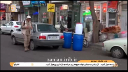 طنز مستر گیزن | وضعیت پیاده رو...