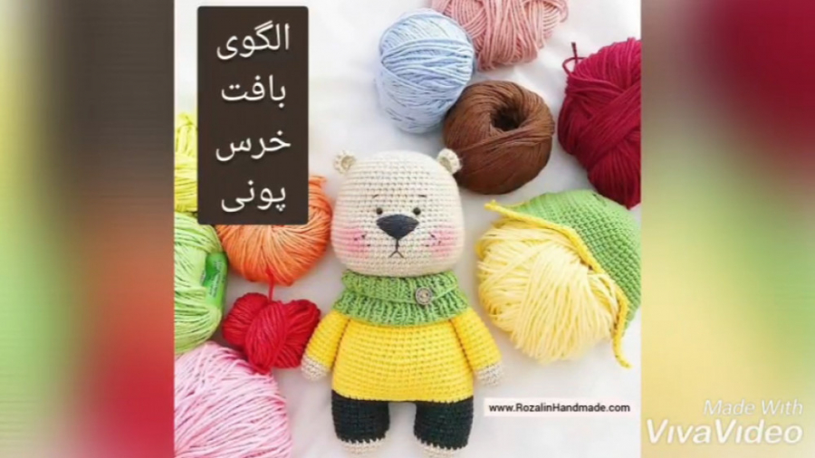 دانلود الگو انواع عروسک های بافتنی زیبا در سایت رزالین نقص اسیدهای چرب زنجیره متوسط