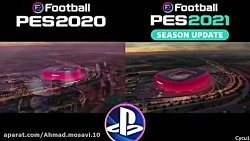 مقایسه گرافیکی بازی pes 2020 bs 2021