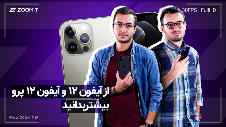 پوستر بزرگ