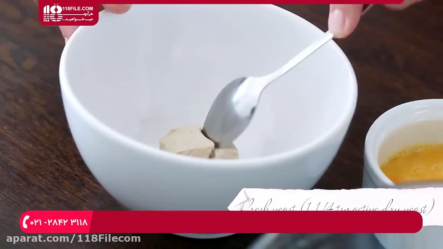 آموزش شیرینی پزی و کیک پزی | آشپزی | شیرینی پزی ( طرز تهیه نان شکلاتی مقوی )