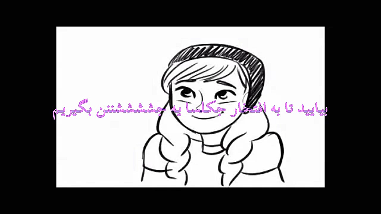 جشن دارم بیاین ساعت چهار. شونزدهم استوری فشفشه‌ای
