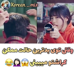 کلیپ کره ای عاشقانه ـ میکس کره...