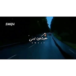 آهنگ احساسی مهدی دارابی  تو که...