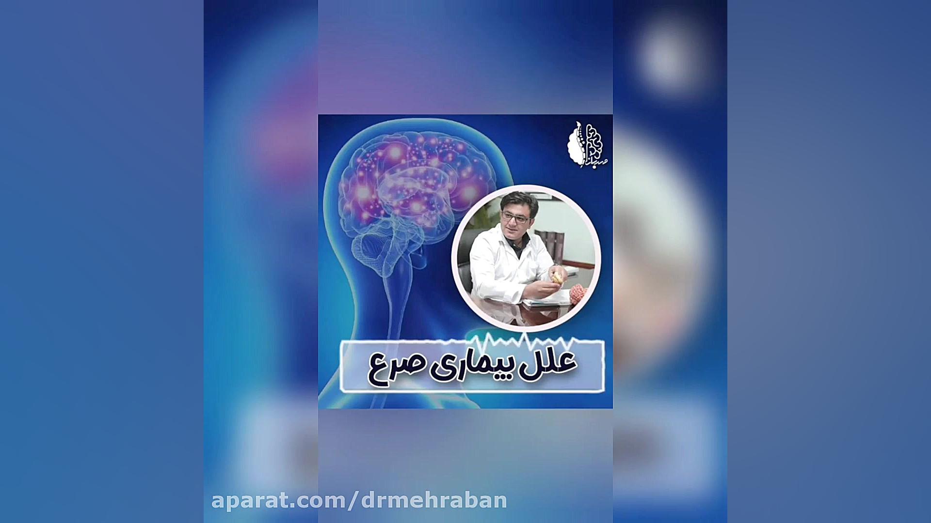 علل بیماری صرع کشیدن دندان
