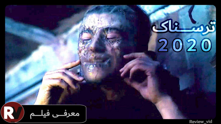 فیلم ترسناک SMILEY FACE KILLERS 2020 زمان104ثانیه