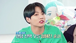 ران بی تی اس قسمت 116 با زیرنو...