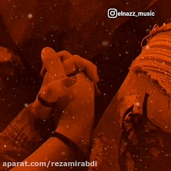 آهنگ شاد * آهنگ عاشقانه