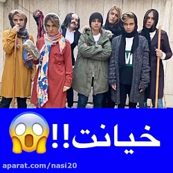 کلیپ خنده دار  کلیپ طنز  کلیپ...