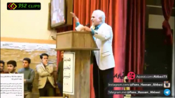 سخنان جنجالی حسن عباسی با طرفد...