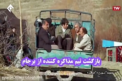 برجام به زبان نون خ