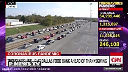 صف كشيدن هزاران خودرو در آمریک...