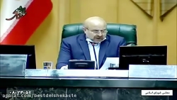 قالیباف- به مردم آدرس غلط ندهی...