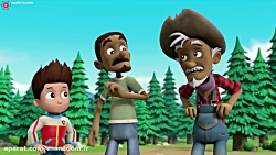 کارتون سگهای نگهبان - نجات عمو...