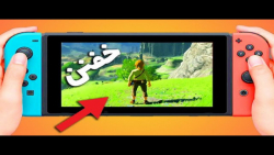 چقدر دنیای این بازی قشنگه ......