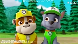 کارتون سینمایی سگهای نگهبان