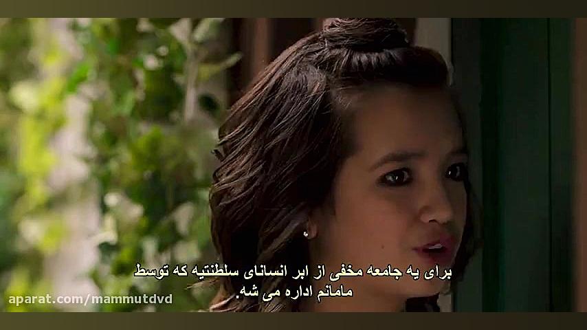 فیلم Secret Society Of Second-Born Royals 2020 دوبله فارسی زمان5205ثانیه
