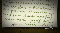 فتح سوسنگرد