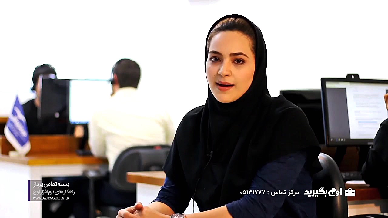 معرفی نرم افزار اوج زمان240ثانیه
