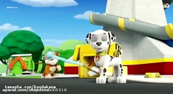 کارتون سینمایی سگهای نگهبان