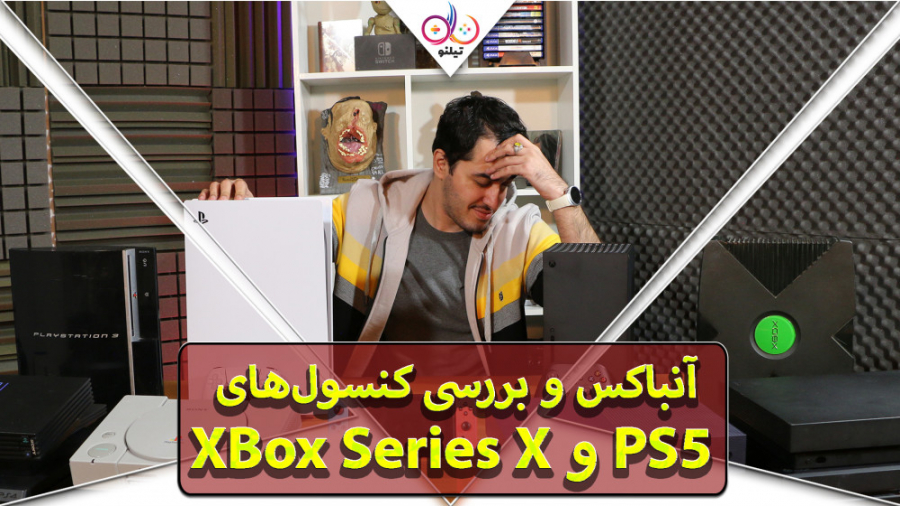 آنباکس همزمان و بررسی XBOX Series X و PS5 در لایو استریم تیلنو