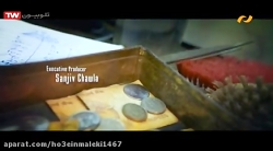 فیلم سینمایی هندی_بیلو_دانلود...