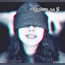 خفن دخترونه