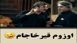 دانلود کامل ددمین دردی بابک نه...