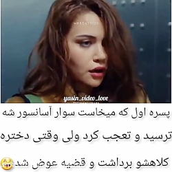 میکس سریال ترکی زندگی با عشق ز...