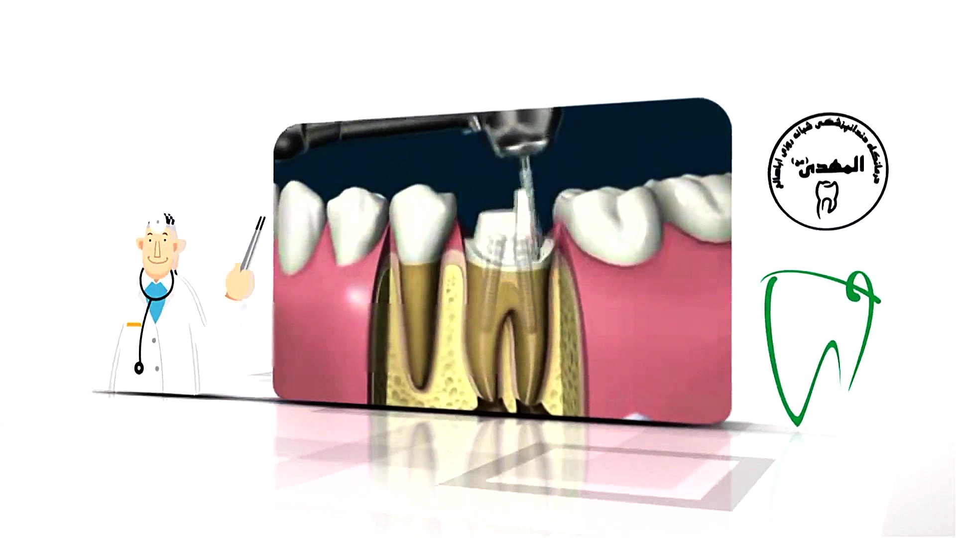 بخش ترمیم و زیبایی دندان کلینیک تخصصی اباصالح المهدی آزمون CRISPR-Cas9 اثرات جانبی