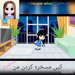 مسخره کردن من! به سبک گاچاکلاب...