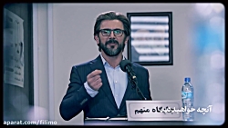 قسمت 22 سریال آقازاده در فیلیم...