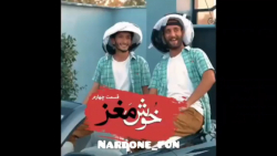 کلیپ خنده دار خوش مغز ها