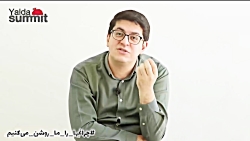 پنجمین یلدای کارآفرینان استارت...