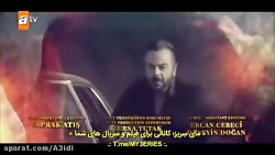 سریال زمانی در چوکوورا قسمت هف...