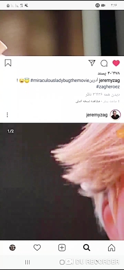 پست های جدید جرمی