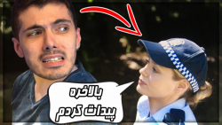 پلیس اومد تو دیسکوردم ... One...