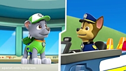 کارتون سگهای نگهبان جدید  انیم...