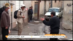 طنز مستر گیزن | کوچه های شهر