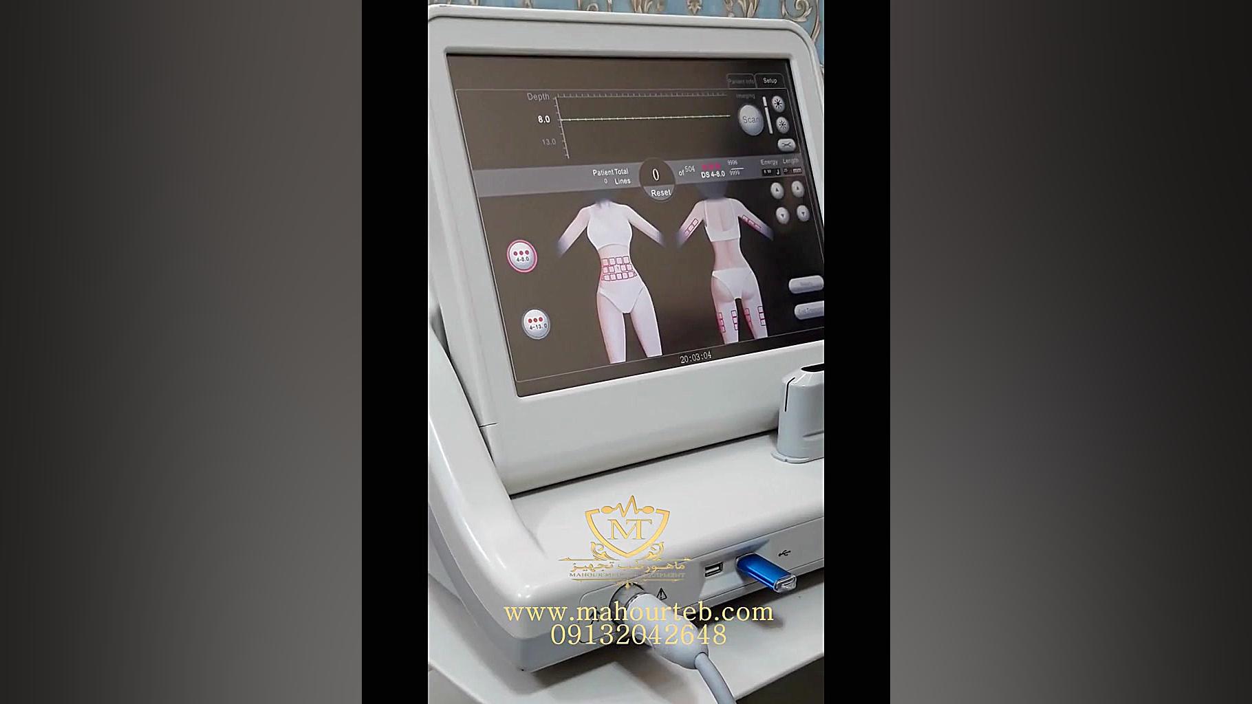 بهترین دستگاه جوانسازی پوست، Hifu Ulthera Cytotoxicity Assay