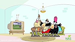 دیرین دیرین - خیلی دور اما نزد...